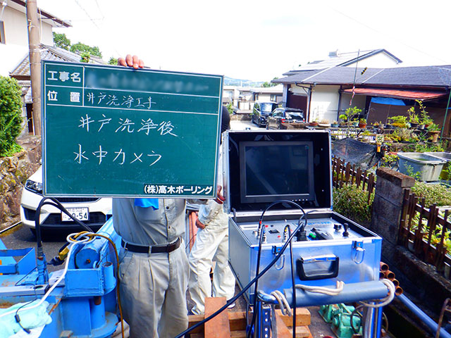 施工状況