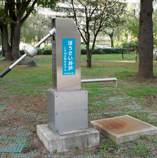 防災用井戸現場